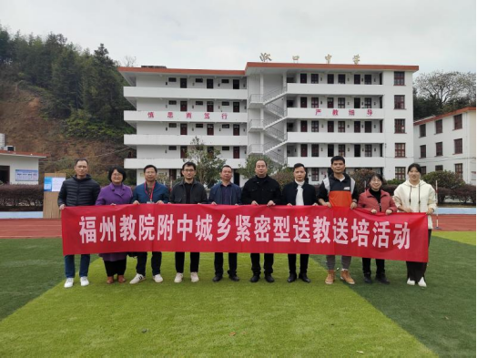 送教送培丨我校前往永泰二十一中開(kāi)展校際“送教送培”活動(dòng)