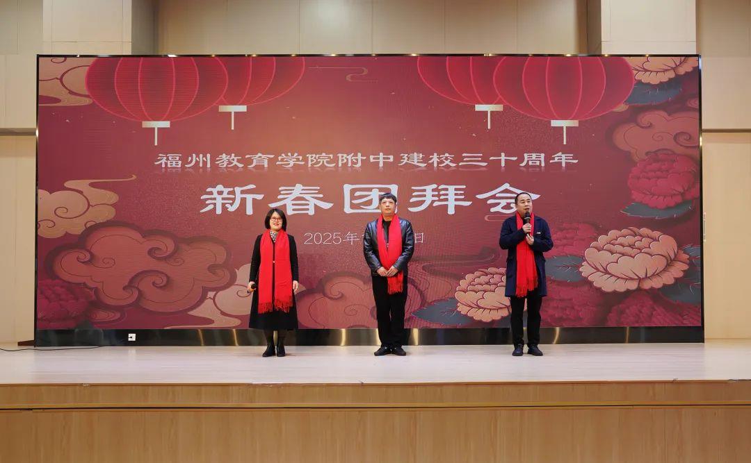靈蛇啟新歲，校友譜華章——我校舉行2025年新春校友團(tuán)拜會(huì)